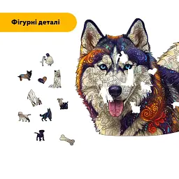 Дерев'яний фігурний пазл Милий Хаскі, А3, Дерев'яна коробка 200 елементів - мініатюра 3