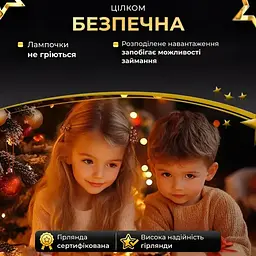 Гірлянда Роса нитка 500 LED довжина 50 м з пультом від мережі зелена, жовтий GarlandoPro 500L50MGY - мініатюра 2