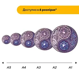 Пазл деревяний Інь-Ян Мандала, А3, Картонна коробка 200 елементів - мініатюра 2