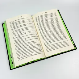 Нічна зміна - М. Л. Ріо | Артбукс, книга українською, нова, тверда - мініатюра 3