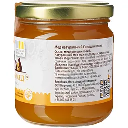Мед Правильний мед Соняшниковий, 250 г (894384) - мініатюра 4