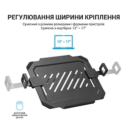 Підставка для ноутбука OfficePro LH313B (LH313B) - мініатюра 15