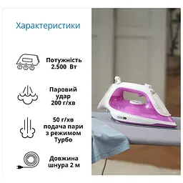 Праска Braun SI 5225 PU (SI5225PU) - мініатюра 3