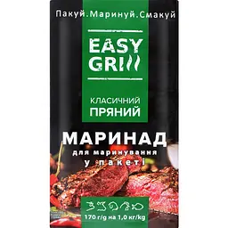 Маринад Easy grill Класичний пряний у пакеті, 170 г (831698)