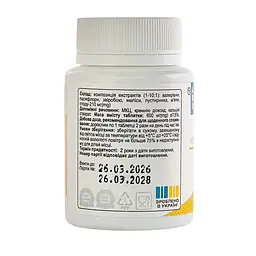 Комплекс All be Ukraine Antistress Complex заспокійливий 60 таблеток (ABU-01016) - мініатюра 2