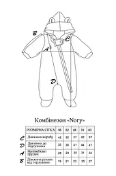 Дитячий демісезонний комбінезон на флісі для новонароджених Nory розмір 56 см (0-1 місяців) Magbaby Рожевий - мініатюра 9