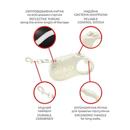 Повідець для собак WAUDOG R-leash Monochrome White L до 50 кг, 5 м, світловідбивна стрічка (816415) - мініатюра 5