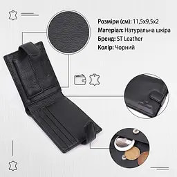 Гаманець для чоловіків зручного розміру з натуральної шкіри ST Leather 22463 чорний - мініатюра 2