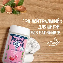 Гель для душу Le Petit Marseillais Bio Малина та півонія 250 мл - мініатюра 5