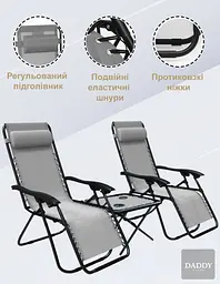 Комплект шезлонгів + столик 4P Flex - мініатюра 5