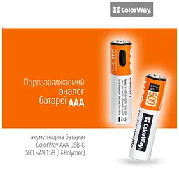 Акумулятор ColorWay AAА USB-С 590 mAh 1.5V (2шт) (Li-Polymer) (CW-UBAAA-09) - мініатюра 5