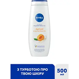 Гель-догляд для душу NIVEA Абрикос та олія абрикосових кісточок 500 мл - мініатюра 3