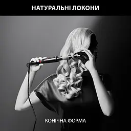Щипці для завивки CF324LF0 ROWENTA teh0026390 - мініатюра 2