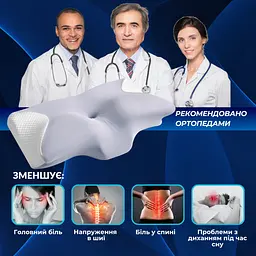 Подушка Ideia ортопедична ErgoSleep 61х34х12 см з ефектом пам'яті 8-35857 - мініатюра 6