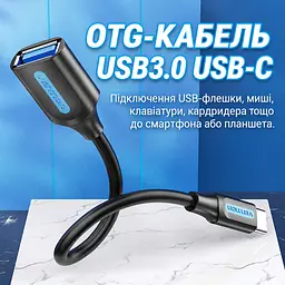 OTG-перехідник Vention CCVBB USB-C - USB-A 3.0 0,15 м чорний (CCVBB) - мініатюра 9