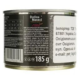Вологий корм для кошенят Dolina Noteci Premium kitten М'ясні шматочки в соусі з індичкою 185 г - мініатюра 5