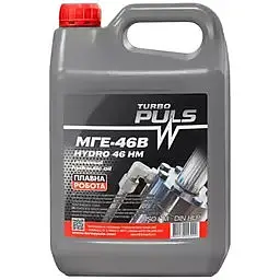 Моторна олива Turbo Puls Hydro МГЕ-46В НМ 46, 4 л