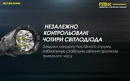 Ліхтар ручний Nitecore P20iX Cree XP-L2 V6 4000 лм 1х21700 USB (7 режимів) - мініатюра 6