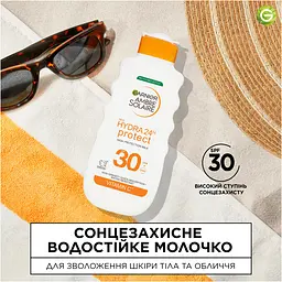 Сонцезахисне водостійке молочко проти сухості шкіри тіла та обличчя, високий ступінь захисту SPF30 Зволоження 24 години Garnier Ambre Solaire Hydra 24H Protect 175 мл - мініатюра 9