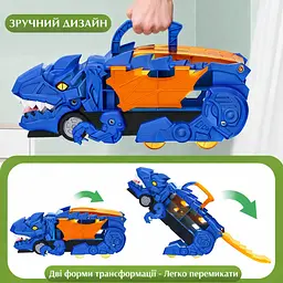 Автовоз трейлер динозавр трансформер Dino T-Rex 3в1 8 машинок синій - мініатюра 7