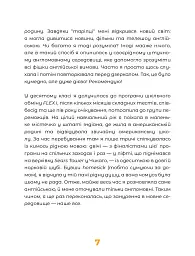 Англійська для дорослих - Марі Бу - мініатюра 9