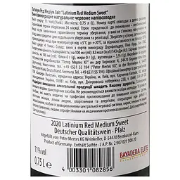 Вино Latinium Red Medium Sweet, червоне, напівсолодке, 10,5%, 0,75 л - мініатюра 5
