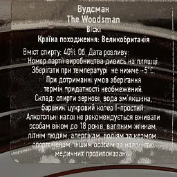 Віскі The Woodsman Blended Scotch Whisky 40% 0.7 л - мініатюра 4