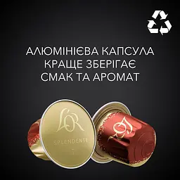 Кава в капсулах L'or Espresso Splendente 10 шт [156763] - мініатюра 2