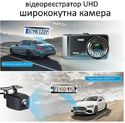 Автомобільний відеореєстратор X-19 Pro Wi-Fi 2K (2 камери) - мініатюра 6