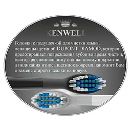 Зубна щітка Kenwell RST2060 - мініатюра 3