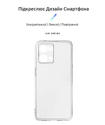 Чохол ArmorStandart Air для OPPO Reno7 4G Camera cover Clear - мініатюра 2