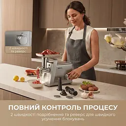 М`ясорубка Mova MG20 (MOVA_MG20) - мініатюра 8