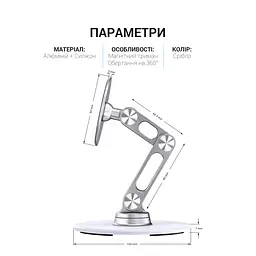 Магнітна підставка для смартфона OfficePro MS760S - мініатюра 9