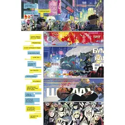 Cyberpunk 2077. Травма Тім - мініатюра 3