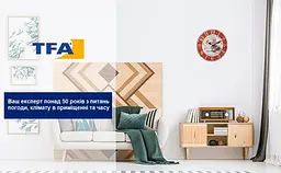 Годинник настінний TFA Vintage Coffee 60304512 - мініатюра 6