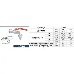 Кран Solomon кульовий для поливу 1/2″ 0114054 - мініатюра 4