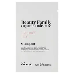 Шампунь для тонкого волосся схильного до сплутування Nook BEAUTY FAMILY ORGANIC 10 мл