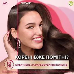 Крем-фарба для волосся Garnier Color Shampoo Retouch без аміаку М'який чорний 2.0, 20 мл - мініатюра 3