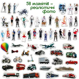 Дитячий набір магнітів Професії і транспорт ML4031-31 EN - мініатюра 4