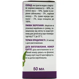Краплі з протизапальною дією на суглоби Botanica Живокіст-краплі 50 мл (1459004) - мініатюра 2