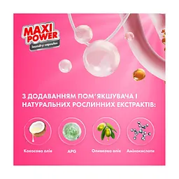 Капсули для прання Maxi Power Flower Wind 11 шт. (4823098414988) - мініатюра 4