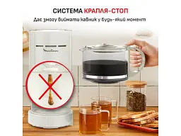 Крапельна кавоварка Moulinex Uno FG121A10 - мініатюра 7