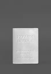 Шкіряна обкладинка на ветеринарний паспорт 2.0 біла