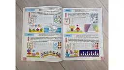 Тести 5+ Підготовка до школи та розвиток дитини (Веселий старт) - мініатюра 6