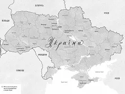 Ода до України - мініатюра 5