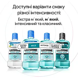 Ополіскувач для ротової порожнини Listerine Свіжа м’ята м’який смак (без спирту) 500 мл - мініатюра 10