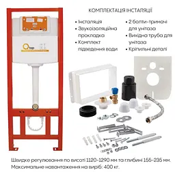 Набір Qtap Nest 4 в 1 підвісний унітаз Crow Ultra Quiet 520x360x290 + комплект інсталяції QT05335172W48199 - мініатюра 8