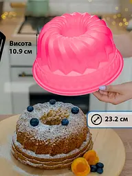 Форма силіконова для випікання кексів із втулкою 23.2 x 10.9 см, Profsil Рожевий 84809 - мініатюра 2