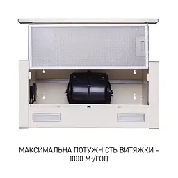 Витяжка телескопічна Minola HTL 6615 IV 1000 LED - мініатюра 9
