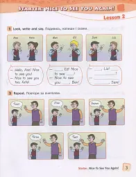 Англійська мова. 2 клас. Робочий зошит (до підр. О. Д. Карпюк) - мініатюра 4